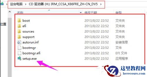 Win7系统光盘映像文件怎么打开?Win7系统打开光盘映像文件的方法