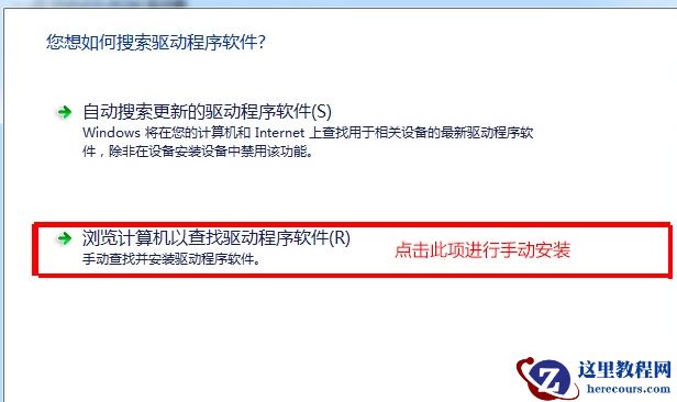Win7换主板有什么办法可以不重装系统吗？