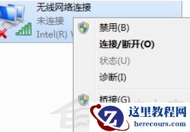 Win7重装后不能上网要怎么办？