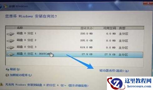 苹果一体机如何安装Win7？苹果一体机装Win7系统详细教程