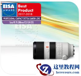 索尼全画幅微单™旗舰A9获EISA年度相机大奖