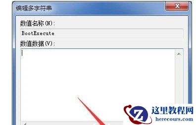 win7跳过硬盘自检的详细步骤