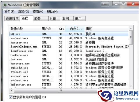 win7桌面图标消失了怎么办？win7桌面图标不见了解决办法