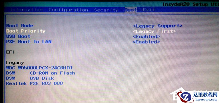 装Win7旗舰版开机蓝屏代码0x000000a5怎么修复?