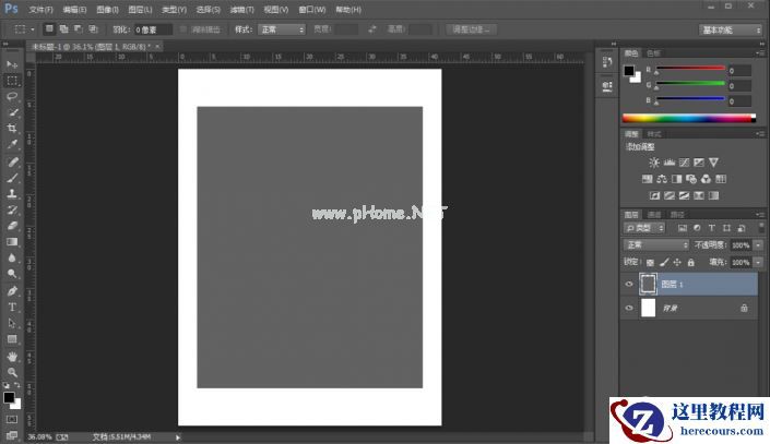 Photoshop制作时尚的镂空艺术字教程