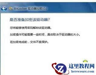 win7电脑怎么开启wifi热点？win7系统设置wifi热点方法介绍