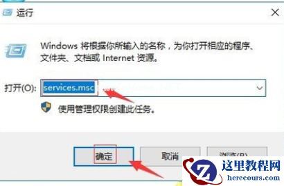 Win7旗舰版IP地址如何查询？