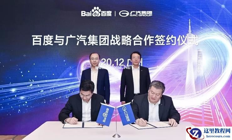 百度要“造车”，还是要“造好车”？下一个移动互联网“高地争夺战”即将开启