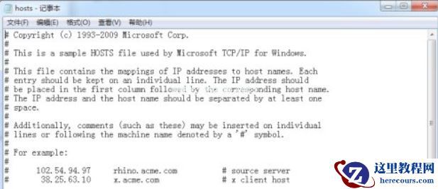 Win7电脑在登录LOL的时候出现登入时遇到了一个预期之外的错误怎么办？