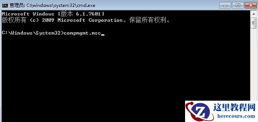 win7恢复出厂设置后账户停用怎么办？win7账户停用解决方法