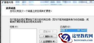 win7100m分区作用介绍_win7100m分区作用详情