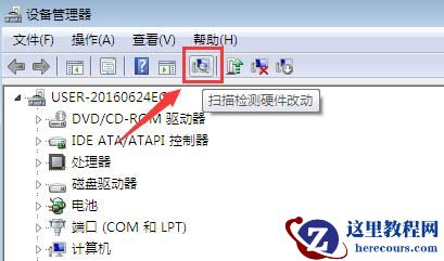 Win7旗舰版开机蓝屏代码0x0000116如何修复？