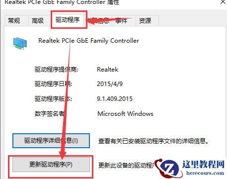 win7无线网络适配器消失怎么办？win7无线网络适配器消失解决教学