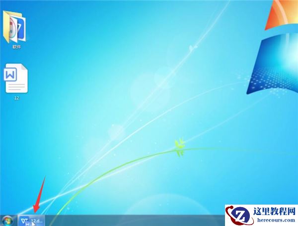 Win7截图快捷键是什么？Win7截图的快捷键操作方法