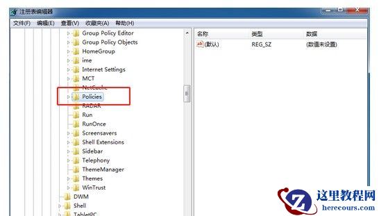win7提示“windows资源管理器已经停止工作”怎么办