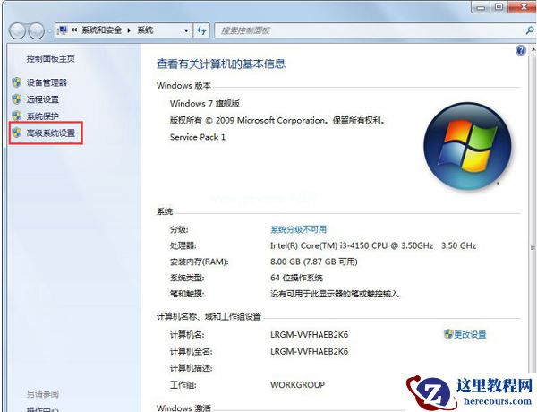 Win7修改盘符提示参数错误怎么办？Win7更改盘符失败参数错误解决方法