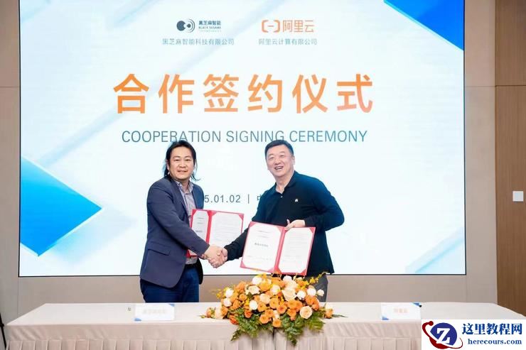 黑芝麻智能的「未雨绸缪」