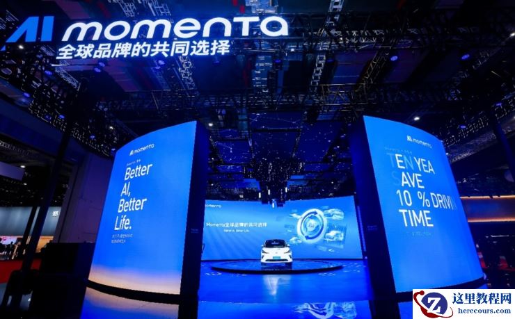 主打豪华的AUDI，为什么会选用Momenta的智能辅助驾驶方案？