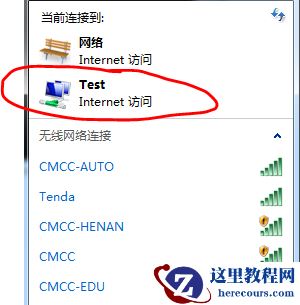 Win7系统不会开放无线热点怎么办？Win7系统开放无线热点教程