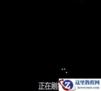 Win7电脑启动后黑屏只有一个鼠标箭头怎么解决？