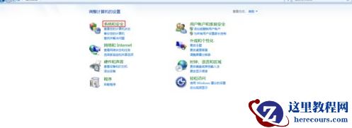 Win7系统登录中国银行网银时输入密码就出现蓝屏如何解决