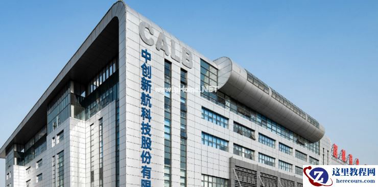 专利战宁王一审胜诉中航，二线电池厂「唇亡齿寒」？