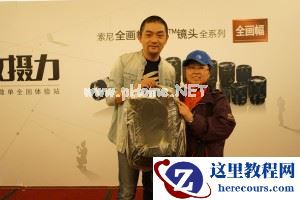 2015索尼微摄力全国体验4月11日北京站报道