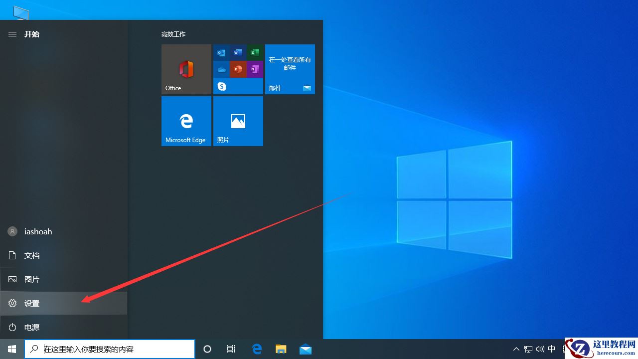 Win7系统打开Word自动弹出怎么办？Win7旗舰版Word自动弹出解决方法