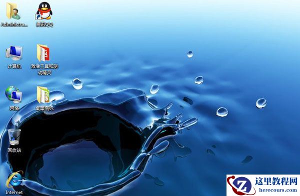 360如何重装系统Win7?