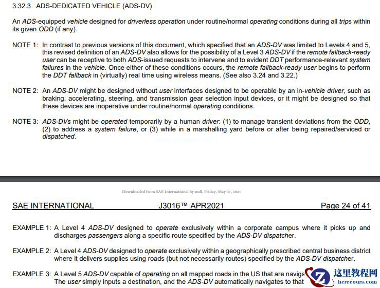 对比了 11168 处修订，我们帮你划了「SAE 自动驾驶分级」更新版的全部重点