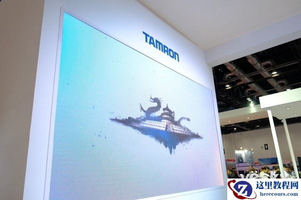 P&E2016:腾龙展台多样活动 只为更好体验