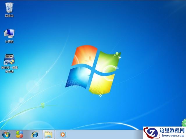 装机吧一键重装win7系统