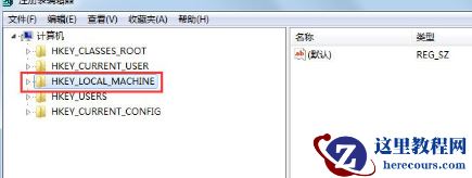 win7系统开机后黑屏不显示桌面怎么解决？