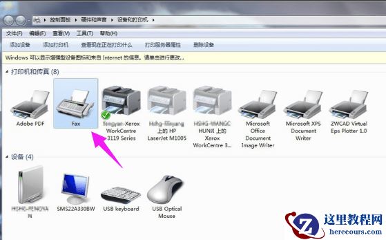 win7系统怎么用打印机扫描文件的方法详细教程