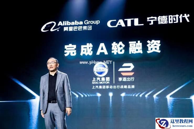 享道出行完成全场景智慧出行综合体布局，推面向未来的ACTS技术战略