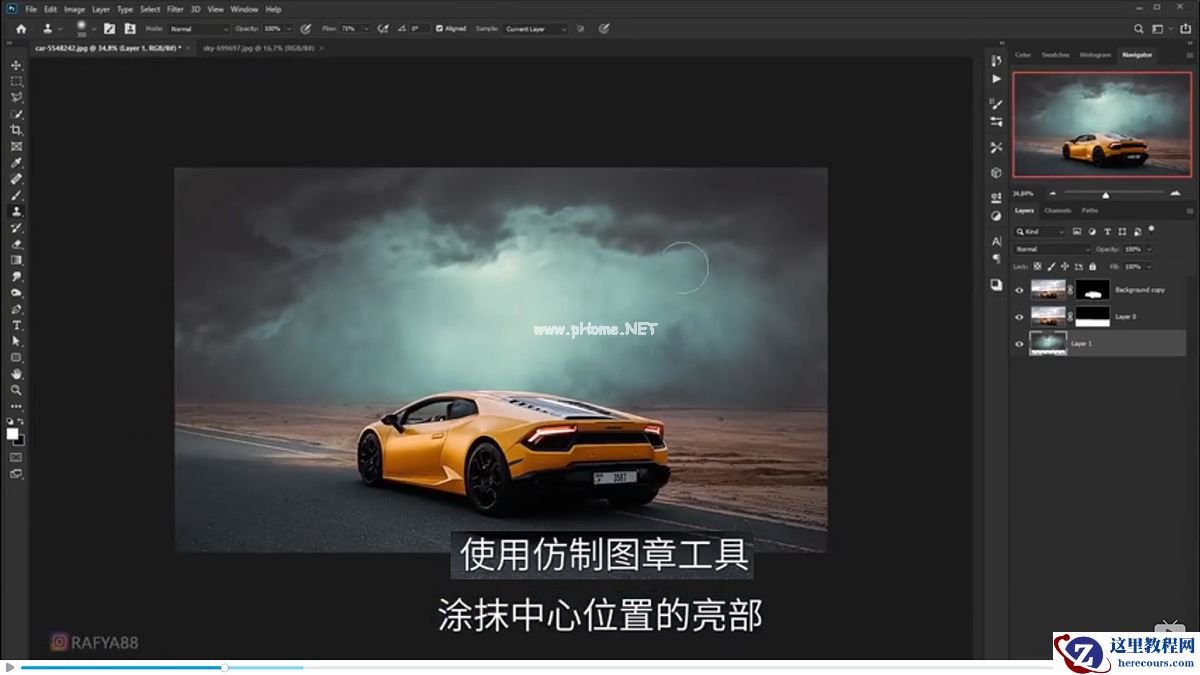 Photoshop合成闪电下的超级跑车