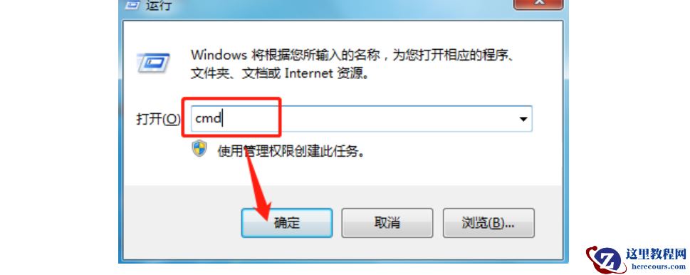 win7升级win10安装失败是什么原因？win7升级win10失败解决方法