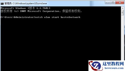 win7系统电脑开启wifi共享功能的方法分享