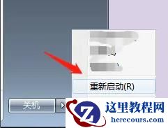 win7系统所有用户账号被禁用怎么解除?
