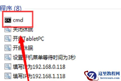 win7不是正版桌面变黑怎么办？永久解决！