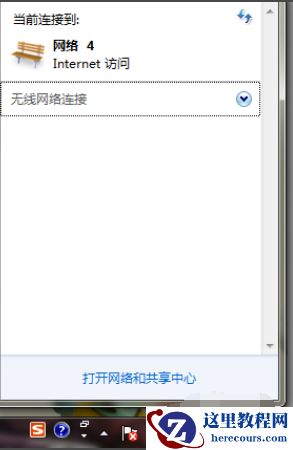 笔记本win7网络连接不可用怎么办？笔记本win7网络连接不可用的解决方法