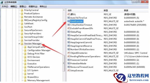 Win7电脑一开机就蓝屏反复处理方法