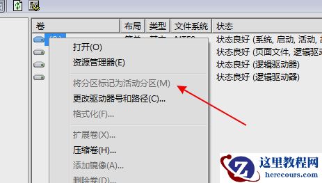 win7不能识别u盘怎么办？win7u盘无法识别解决办法