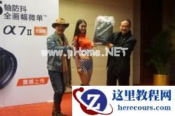 2015索尼微摄力全国体验兰州站2月1日报道