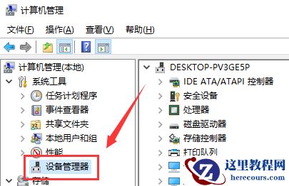 win7声卡驱动安装方法分享 win7声卡驱动如何进行安装教学