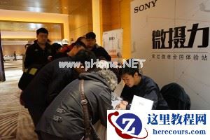2015索尼微摄力全国体验站天津站活动报道