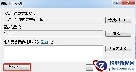 win7系统安装驱动提示拒绝访问怎么办？
