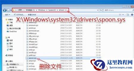 win7出现错误恢复无法开机情况怎么解决？