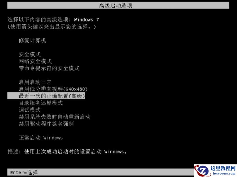 win7安全模式不能使用cmd怎么办？win7安全模式使用不了cmd解决方法