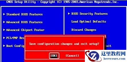 怎么使用光碟重装Win7电脑操作系统？